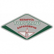БЕЛТОРГМАШ